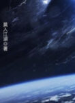 complete-martial-arts-attributes-cover_250x350