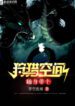 PHD-cover_250x350